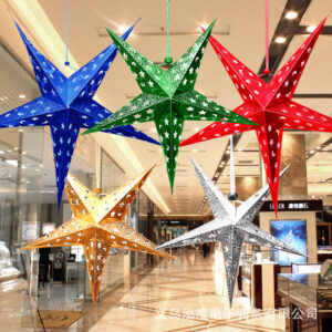 Metallic-Look Hanging Christmas Star